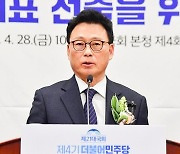 박광온, 윤재옥·이은주 첫 회동…5월국회·전세사기특별법 논의 주목