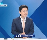 '자진출석' 송영길에 김병민 "황당 갑질..사법문제 정치화, 이재명당 답다"[여의도초대석]