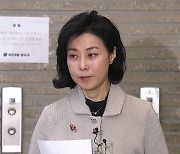 국민의힘 당무감사위, ‘불법자금 수수 의혹’ 김현아 당무조사 착수