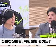 [주진우 라이브] 이용 “尹, “김건희, 편히 살 수 있는데 나 만나 고생했다” 말해…서로 미안한 마음 가져”