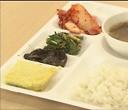 울산대 ‘천 원의 아침밥’ 재개…“아침 굶지 마세요”