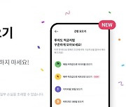 코빗, 소액 적립식 가상자산 구매 서비스 출시