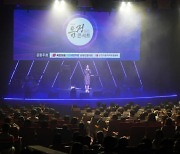 "음악과 정치의 화합"…6년만 열린 '음정콘서트' 성료