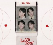 김필, 신곡 ‘LOVE YOU!’ 17일 발매 확정…타블로와 특급 콜라보