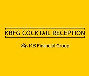 KB invites global financial experts to find biz opportunities