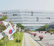 충남교육청, 민원처리 기간 30% 단축·‘온종일 민원실’ 운영