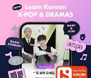 "드라마·K-POP으로 한국어 배우세요" KOKIRI 서비스 정식 출시