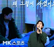 신유 ‘어머니 그리는 트로트 황태자’ [MK포토]