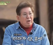 김용건 "아들 하정우, 미래 안 보였다"…무명시절 회상