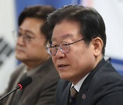 김근태계 의원들 만난 이재명 "당의 본질은 다양성…경청하겠다"