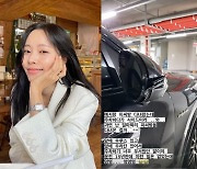 "람보르기니 피하다"… '박성광♥' 이솔이, 사이드미러 박살?