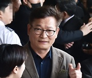 [머니S포토] 송영길 "귀국 일주일째…檢 소환않고 주변 사람 괴롭혀"