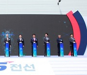 LS전선, 아시아 최대 규모 'HVDC' 해저케이블 공장 준공