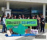 구례군 첫 골프장, 주민 찬반의견 '팽팽'…"감사원 감사 청구" VS "군민 다수 숙원사업"