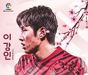 라리가 공식 SNS '한글+벚꽃' 등장! "이강인 최고의 시즌이야" 극찬