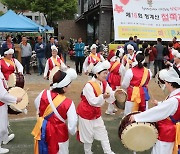 성남시 ‘제17회 철쭉 축제’  청계산 자락서 열려