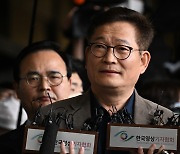 송영길 “주변 말고 저를 구속해달라”…檢, 조사없이 돌려보내 [종합]