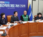 이재명 “노동자 죽음으로 내모는 노조탄압, 중단하라”