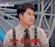 ‘아저씨’ 호칭 몇살부터?…전현무 “중3 때 들었다” 폭소 (톡파원25시)[어제TV]