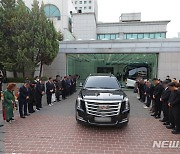 고인을 보내며