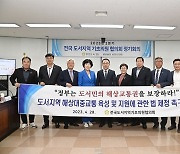 "섬주민 해상교통권 보장하라" 도서지역 기초의원협  촉구