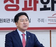 축사하는 김기현 국민의힘 대표