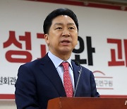 축사하는 김기현 국민의힘 대표