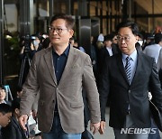 검찰 자진 출석하는 송영길 전 대표