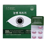 전남도, 천연물 경상기술료 '첫 확보'…1차 7400만원