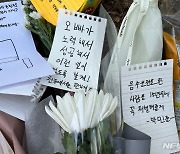 음주운전 초등생 사망 사고, 60대 전직 공무원 구속기소