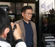 검찰 자진 출석 송영길, 출입 거부 당해