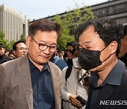 검찰 자진 출석한 송영길 출입 거부당해 조사 무산