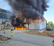 김제 벼 보관 창고서 불…9000여만 원 피해