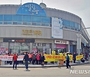 충주 중앙어울림시장 폐쇄, 상인들 반발