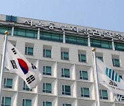 '공사대금 부풀려 159억 착복' 자산운용사 임원 구속기소