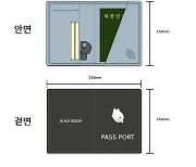 펄어비스, '검은사막' 굿즈 공모전 수상작 발표