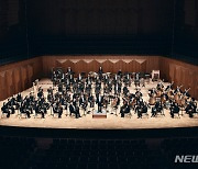 전국 17개 교향악단이 온다…35번째 '교향악축제' 내달 개막