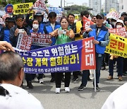 "황강 취수장 반대" 거창군민들, 환경부 앞 집회