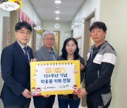 [청주소식] 충북개발공사, 아동센터 5곳에 학용품 후원 등