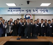 대전국세청, 세무대리단체 임원초청 세정간담회