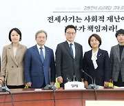 박광온 더불어민주당 원내대표, 이은주 정의당 원내대표 예방