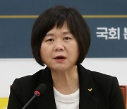 이정미 "분신 노동자, 尹정부가 죽음으로 내몰아"