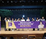 브랜드앤피플 최은희 대표 ‘100명의 1인기업가를 만든 SNS 퍼스널 브랜딩 비법’ 출간 기념회 진행