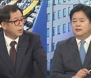 [여의도1번지] 자진출두 송영길 조사 불발…여야 원대대표 첫 회동