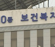 재난적 의료비 지원 한도 연 3천만→5천만원