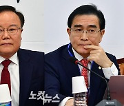 '근신 끝' 김재원, "생각 변함없다"는 태영호…與 윤리위 판단은