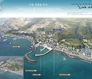 경주 나정항 어촌뉴딜 300사업 준공…어촌마을 활력 기대