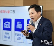 국토부 "전세사기 특별법 정부 수정안, 미추홀 피해자 대부분 지원 가능"