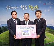 함안축협·합천축협, 고향사랑기부제 상호기부 동참…“두 지역 상생발전 맞손”