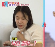 이지혜 맞아? 확 달라진 비주얼 "성형수술 했다고" [Oh!쎈 리뷰]